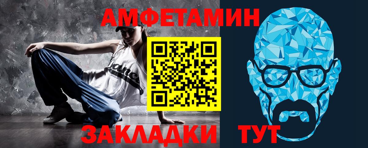 Ликино-Дулёво  Амфетамин VHQ  АМФЕТАМИН  Вход с VPN 