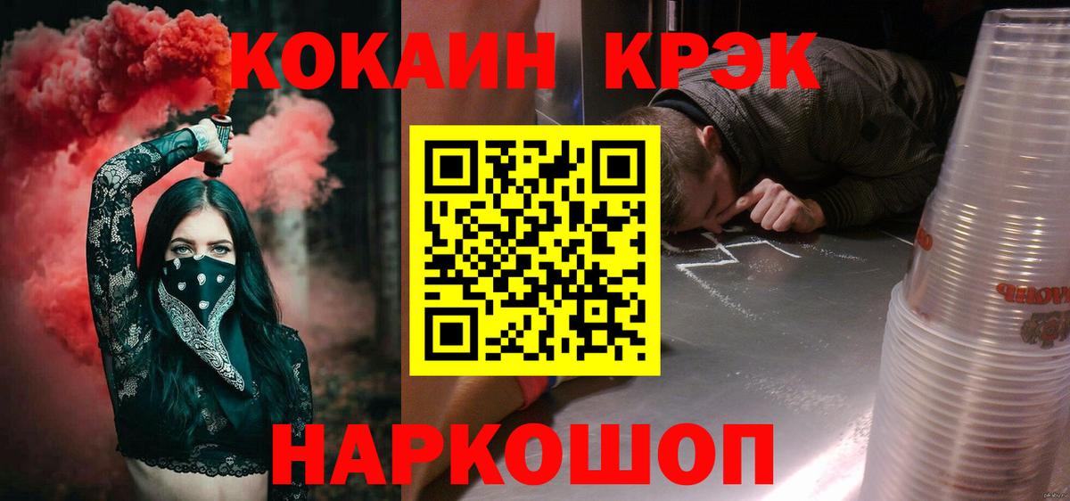 Кокаин VHQ Ликино-Дулёво