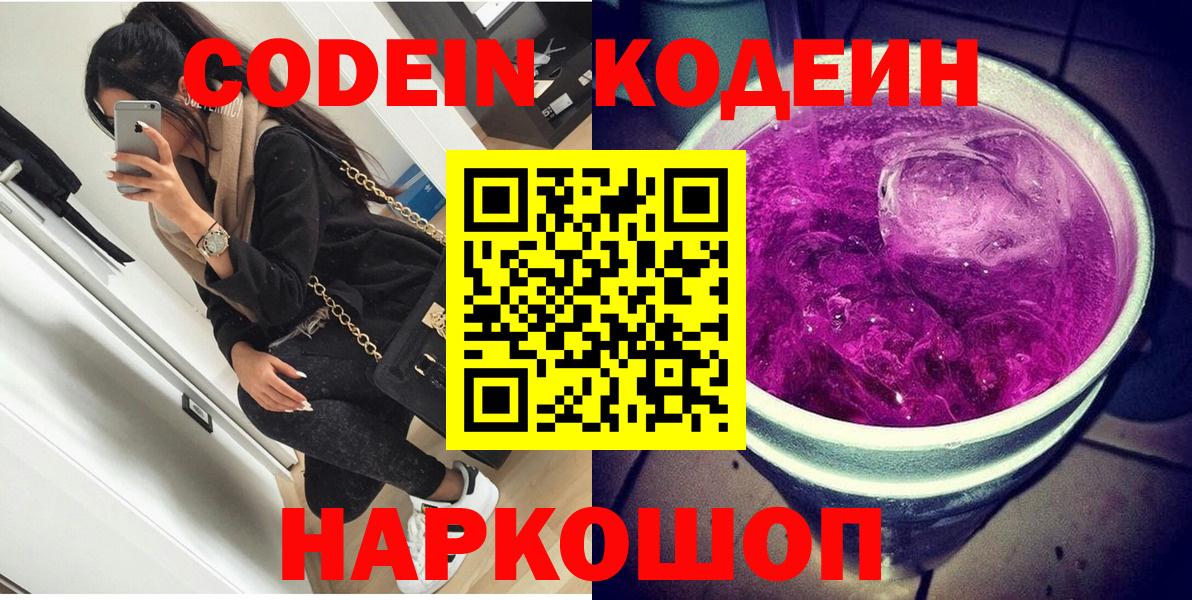  Cocaine Ликино-Дулёво