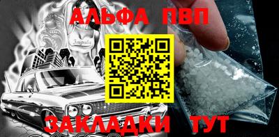 кокаин перу Гусиноозёрск