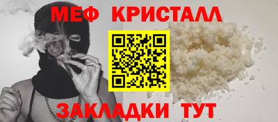 a pvp Гусь-Хрустальный