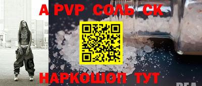 кокаин перу Гусиноозёрск