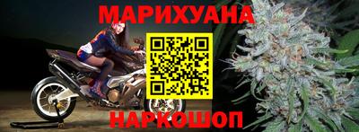 сатива Гусев