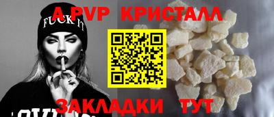 a pvp Гусь-Хрустальный