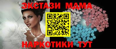 сатива Гусев