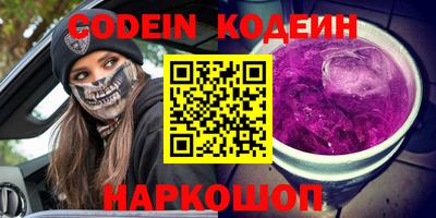 кокаин перу Гусиноозёрск