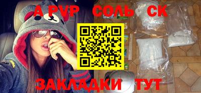 кокаин перу Гусиноозёрск