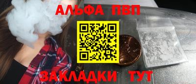 кокаин перу Гусиноозёрск