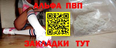a pvp Гусь-Хрустальный