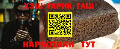 кокаин перу Гусиноозёрск