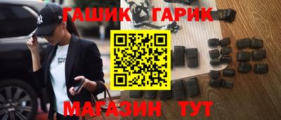 сатива Гусев