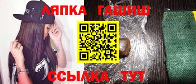 кокаин перу Гусиноозёрск