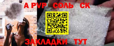 a pvp Гусь-Хрустальный
