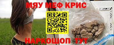 кокаин перу Гусиноозёрск
