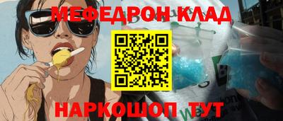 a pvp Гусь-Хрустальный