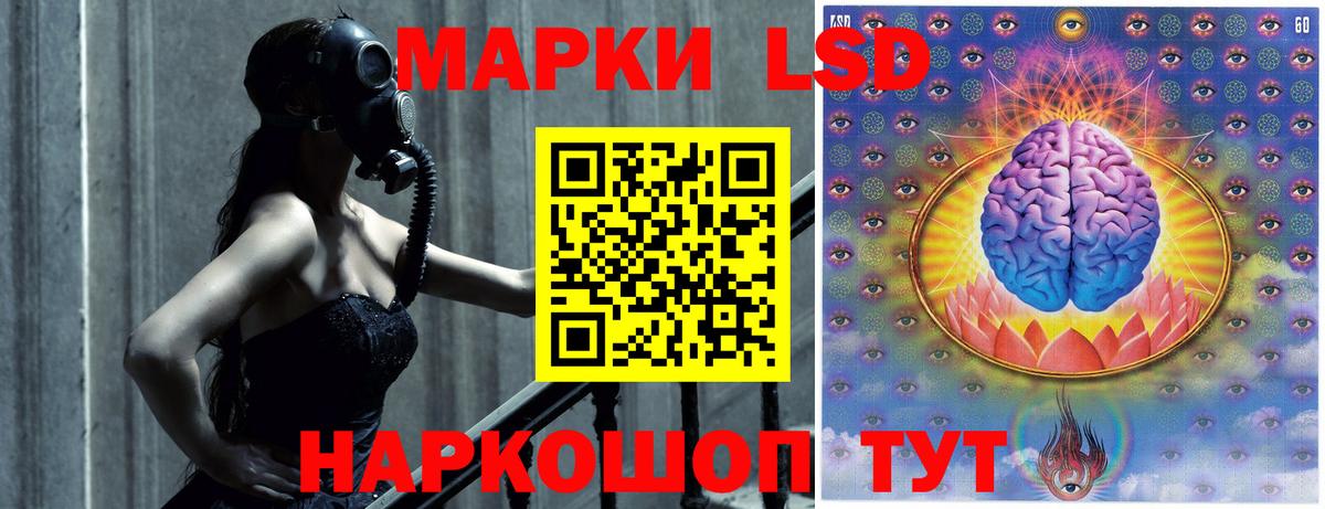 Лсд 25 экстази ecstasy Ликино-Дулёво