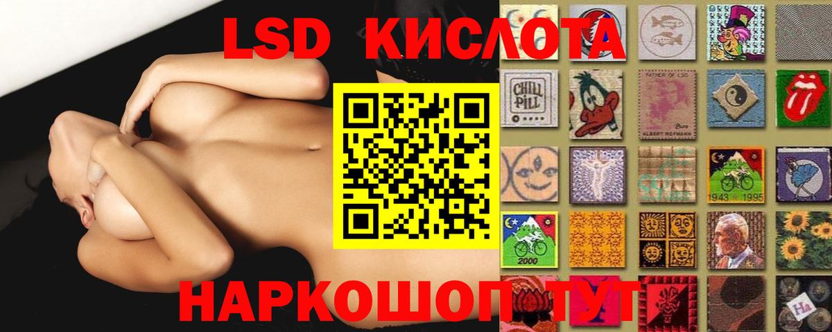 ЛСД экстази ecstasy  Вход с VPN  Ликино-Дулёво 
