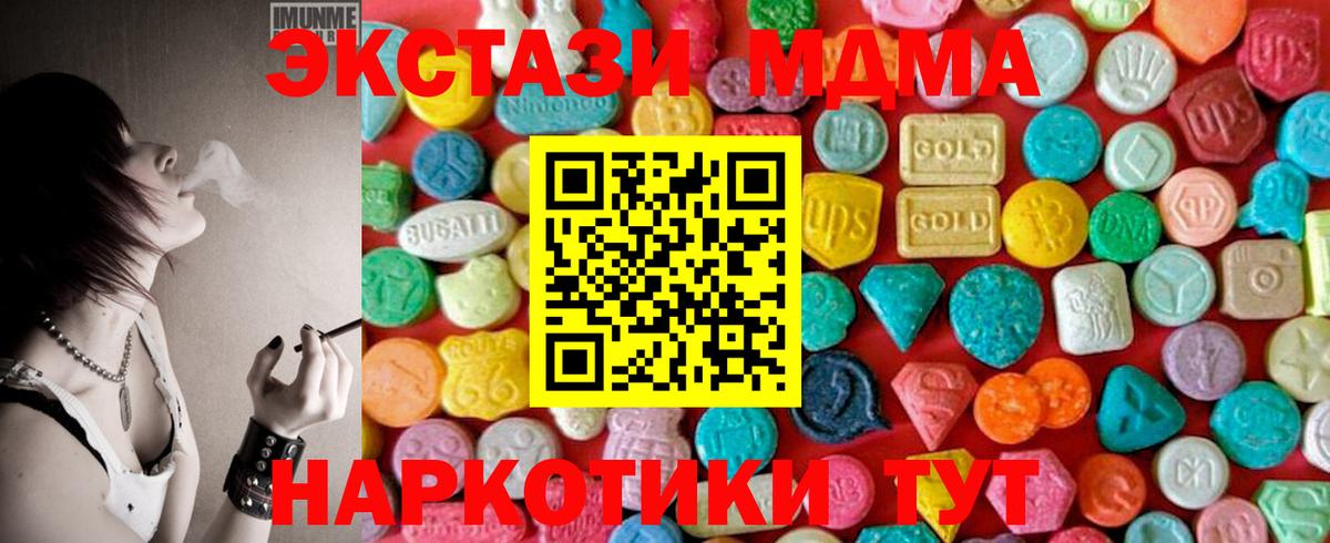 МДМА VHQ Ликино-Дулёво