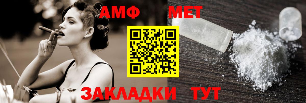 Ликино-Дулёво  Метамфетамин Декстрометамфетамин 99.9%  Вход с VPN 