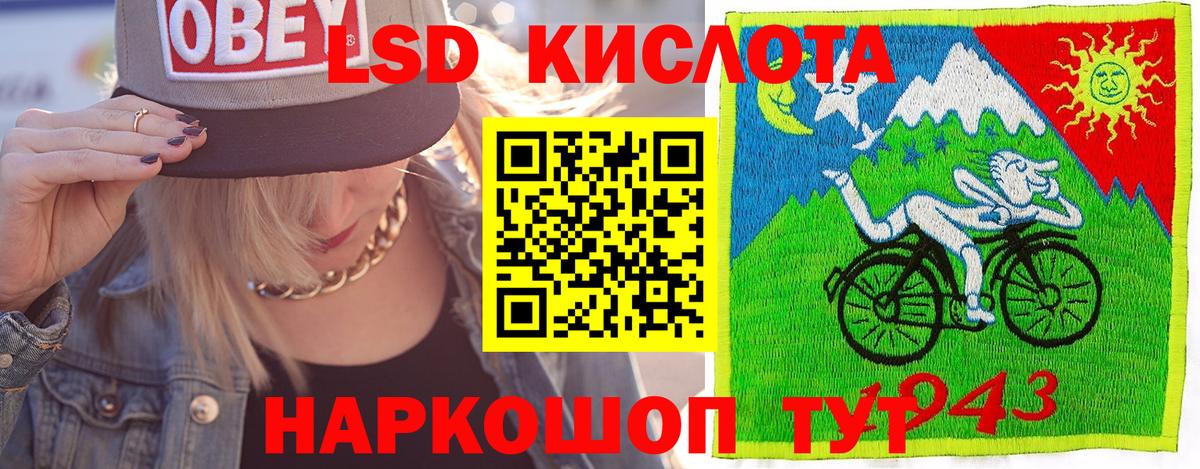 Ликино-Дулёво  Марки 25I-NBOMe 1,5мг  Вход с VPN 
